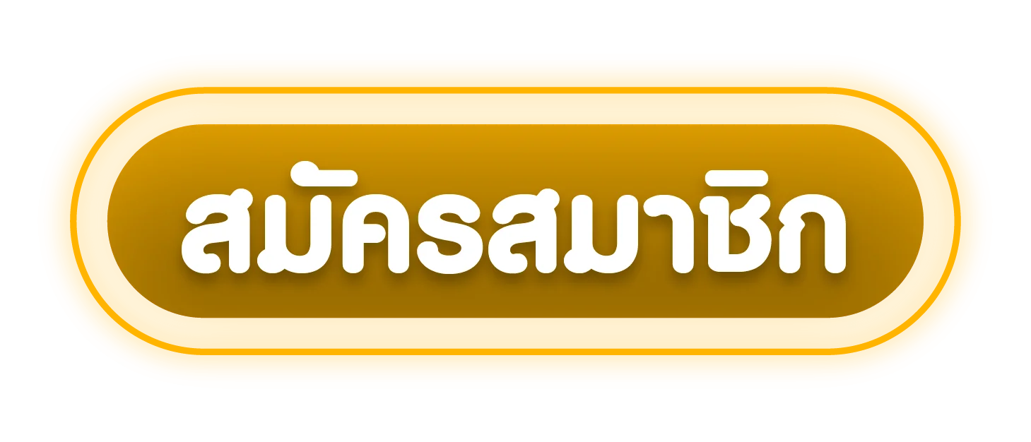 ทางเข้าเล่น Sands999 ลิงก์หลักเข้าเว็บสล็อต